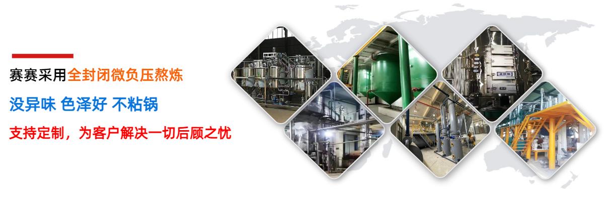 油脂加工設備,油脂機械設備,油脂設備